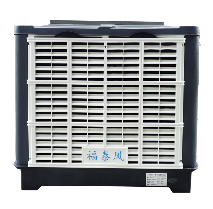 東莞環(huán)?？照{(diào)